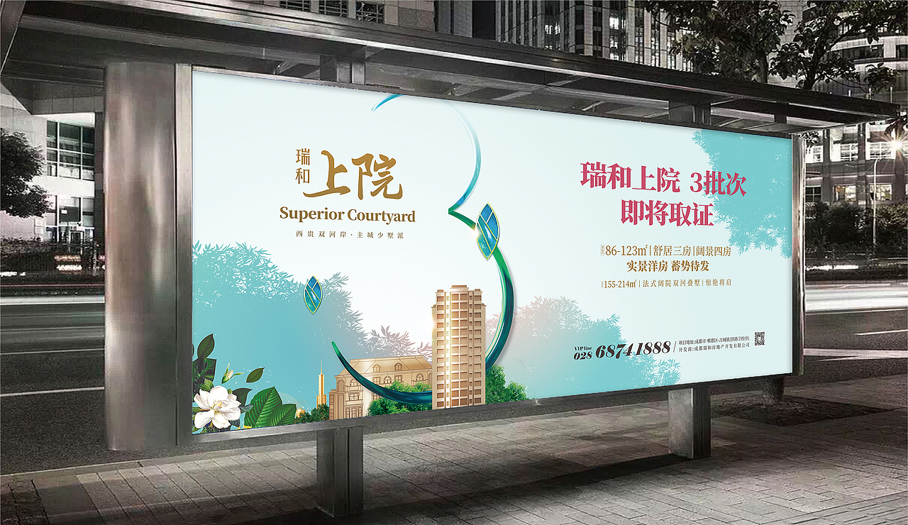 3批次风格2（图ZMzYyMTcwNjQ0） - 宣传物料 - 站酷设计师眼睛爱旅行原创素材 - 站酷ZCOOL