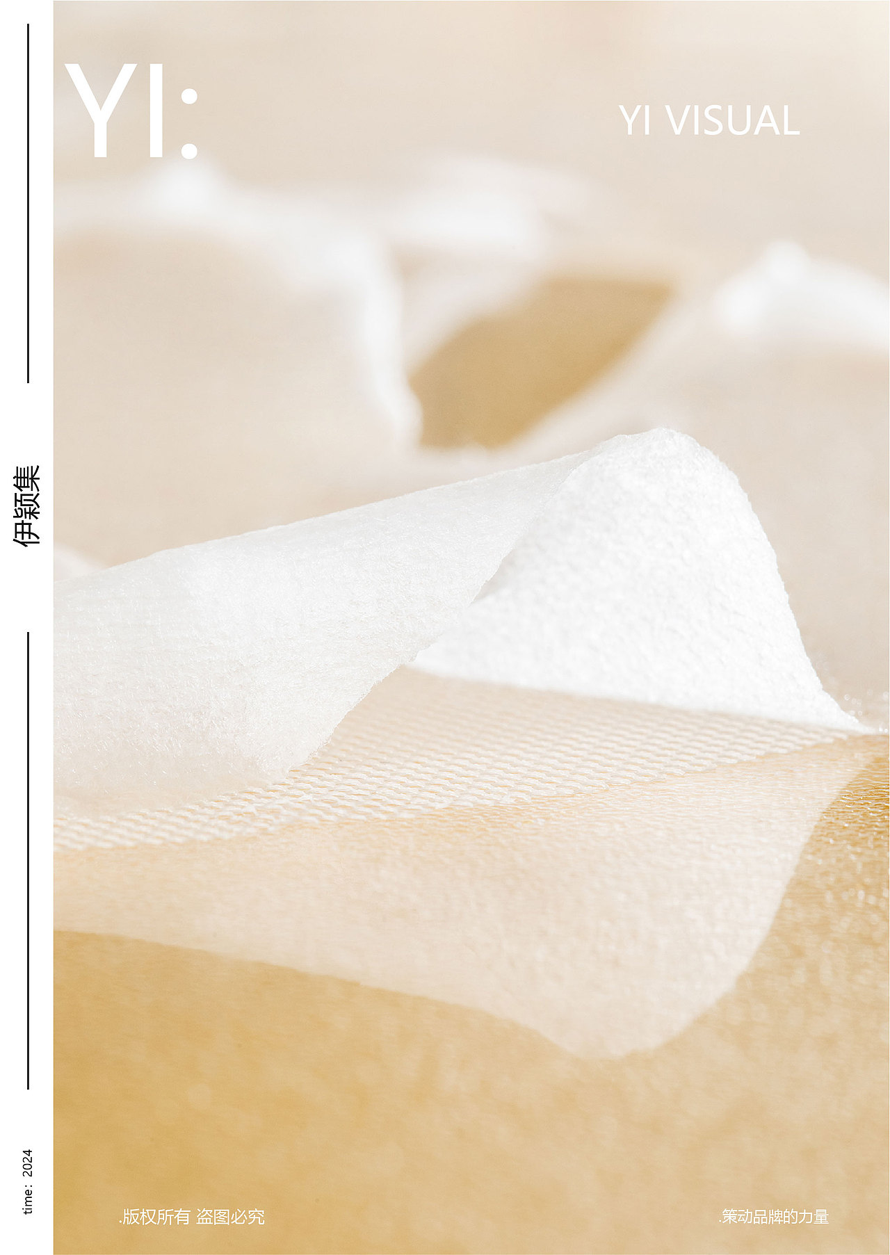 电商拍摄 | 面膜怎么拍?烟酰胺光透美白面膜