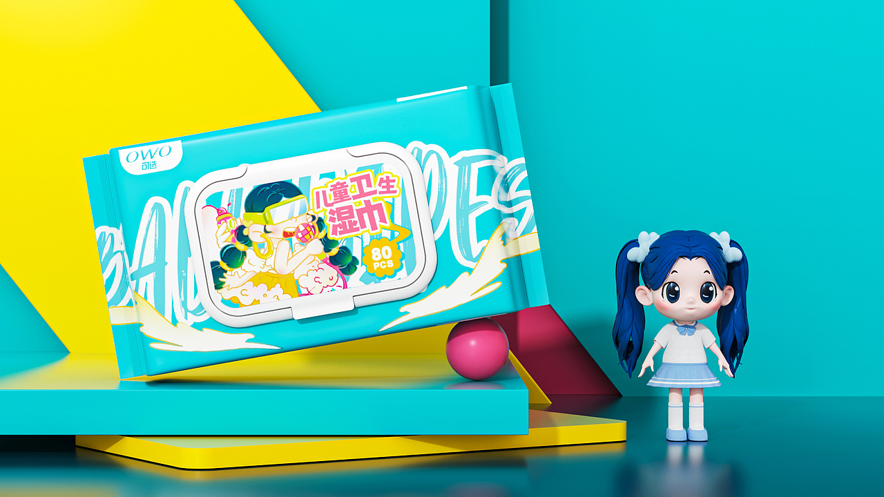 《可选》湿巾/卫生巾品牌全案/IP/包装设计