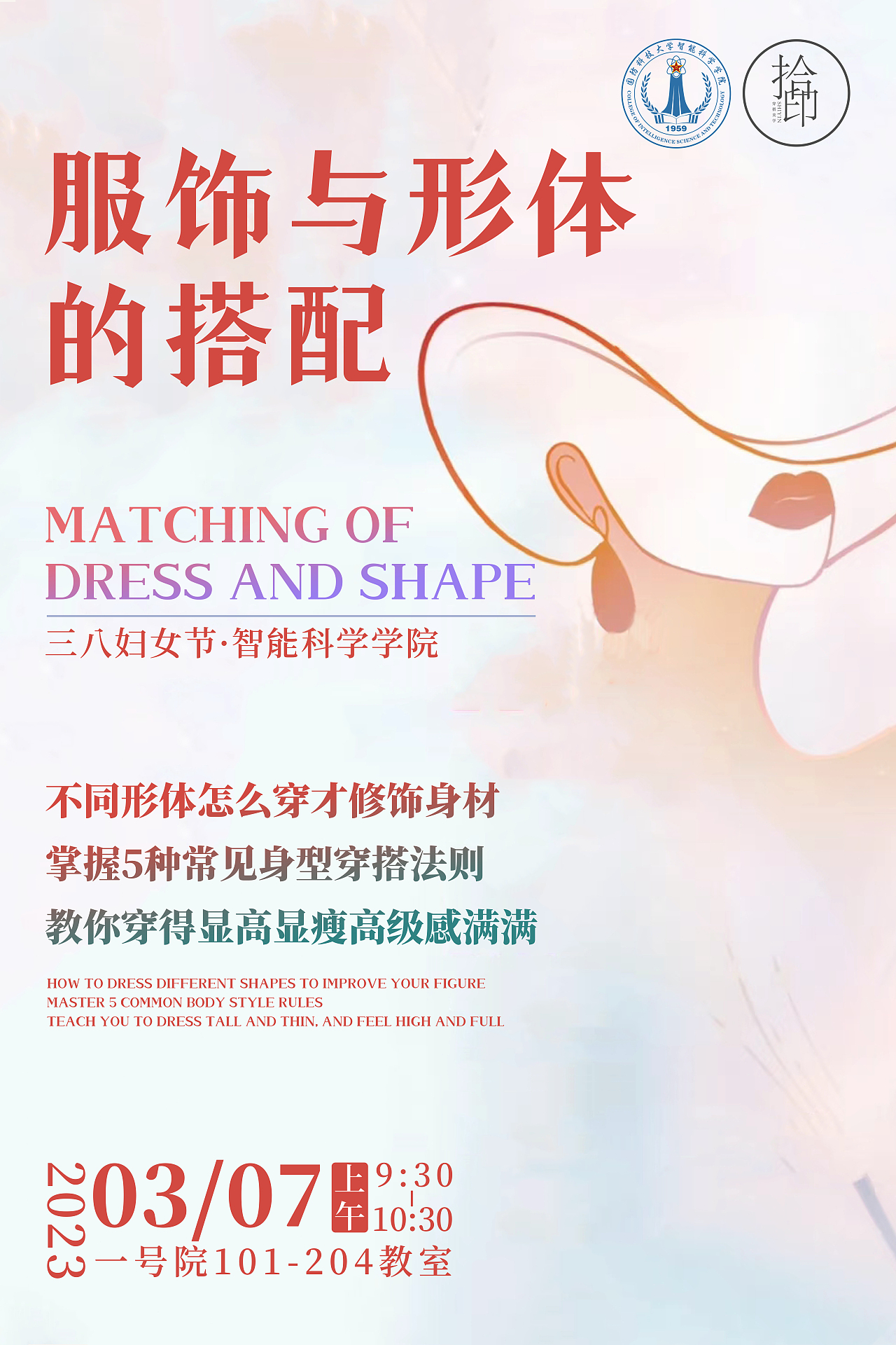 拾印美学活动kt板（图ZMzM0NDM5NzA0） - 宣传物料 - 站酷设计师小米兜兜儿原创素材 - 站酷ZCOOL