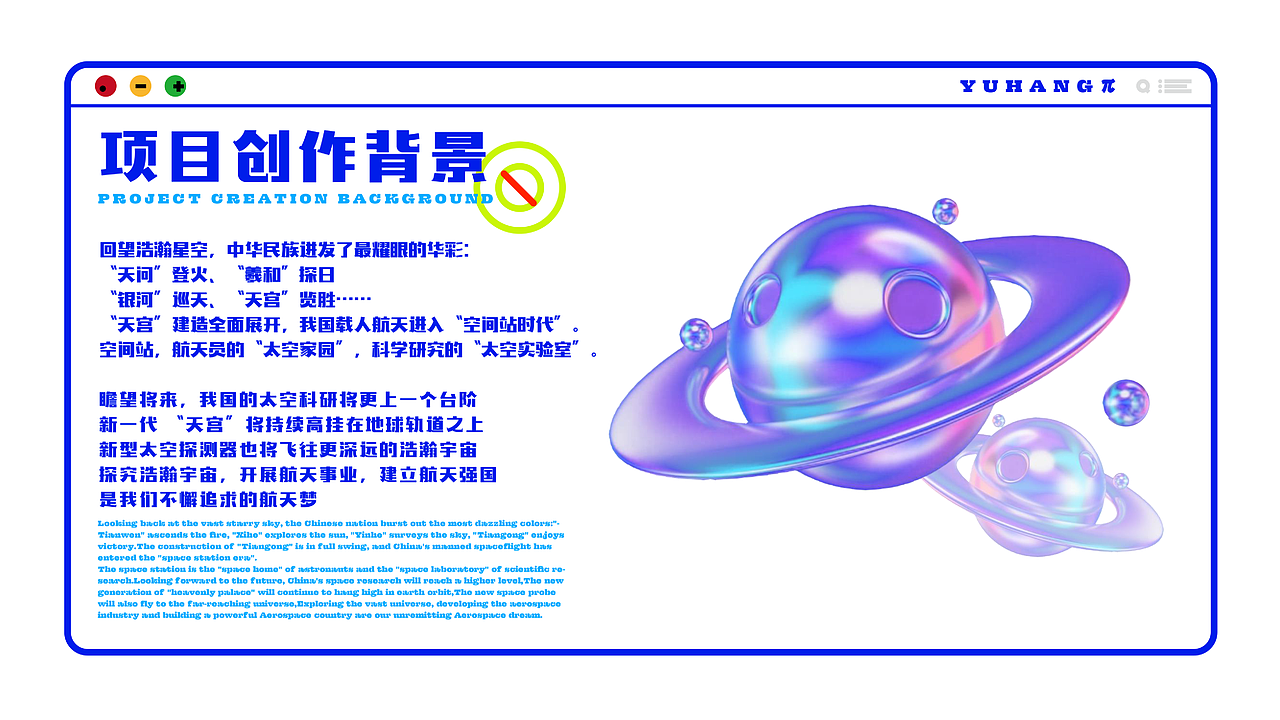 年份IP项目总结（Part1）（图ZMzUwNjE4Njk2） - IP形象 - 站酷设计师ChuCi_楚西原创素材 - 站酷ZCOOL