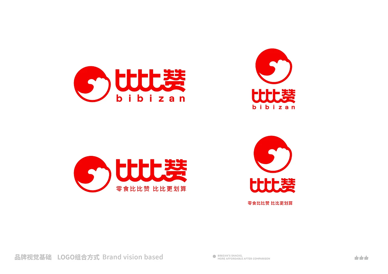 比比赞 休闲零食 品牌升级IP设计 