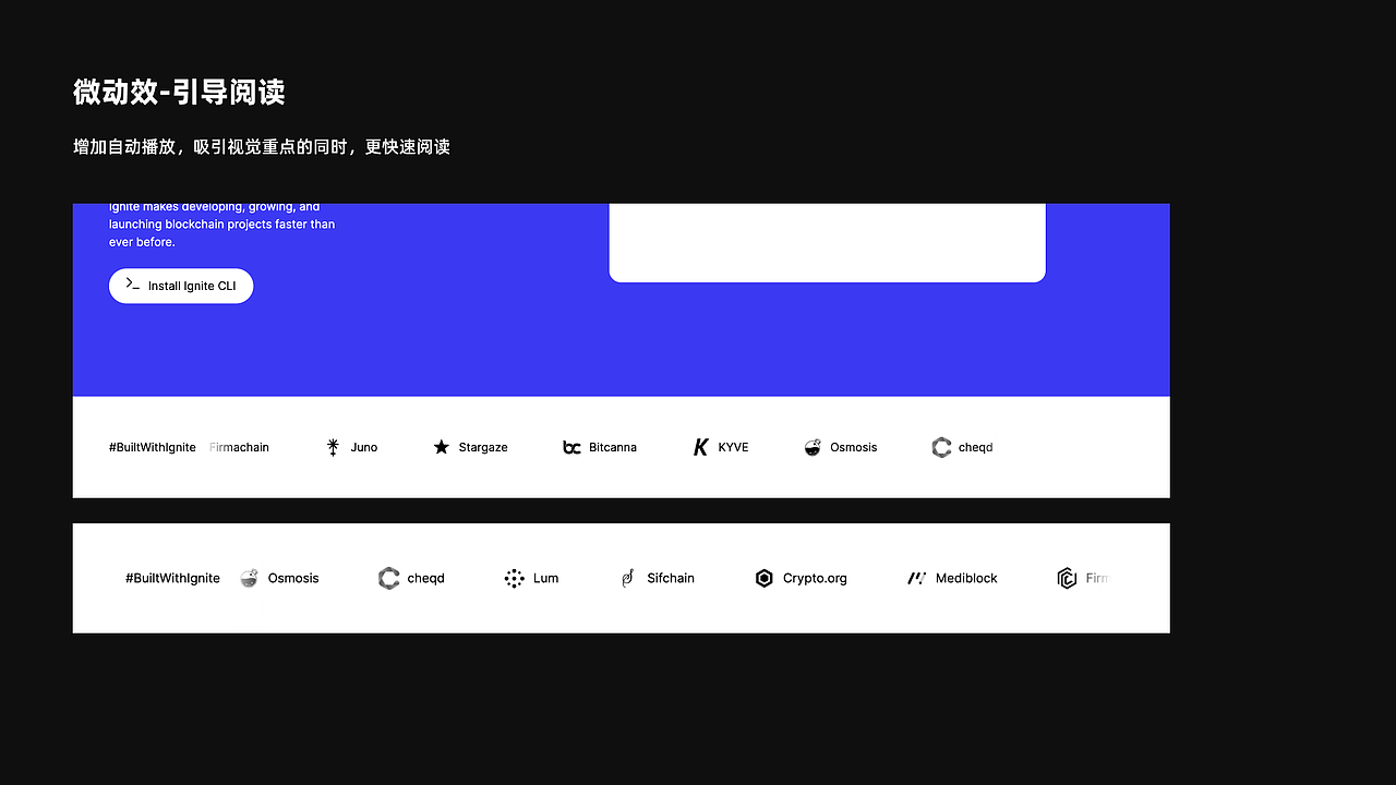 GateChain UE竞品调研（图ZMzY5NDgxOTQw） - 其他 - 站酷设计师小鬼5688原创素材 - 站酷ZCOOL