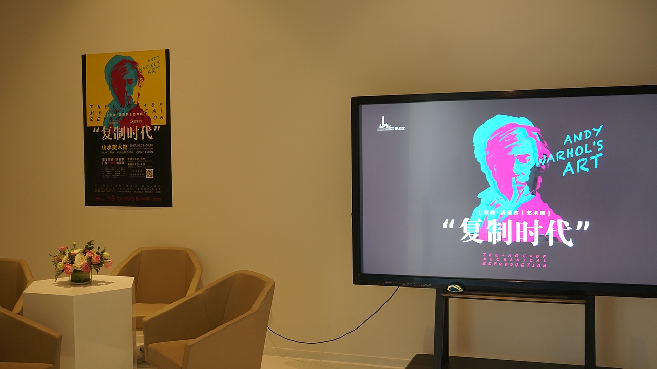 安迪沃霍尔创意短片(导演阐述+幕后花絮+成片)