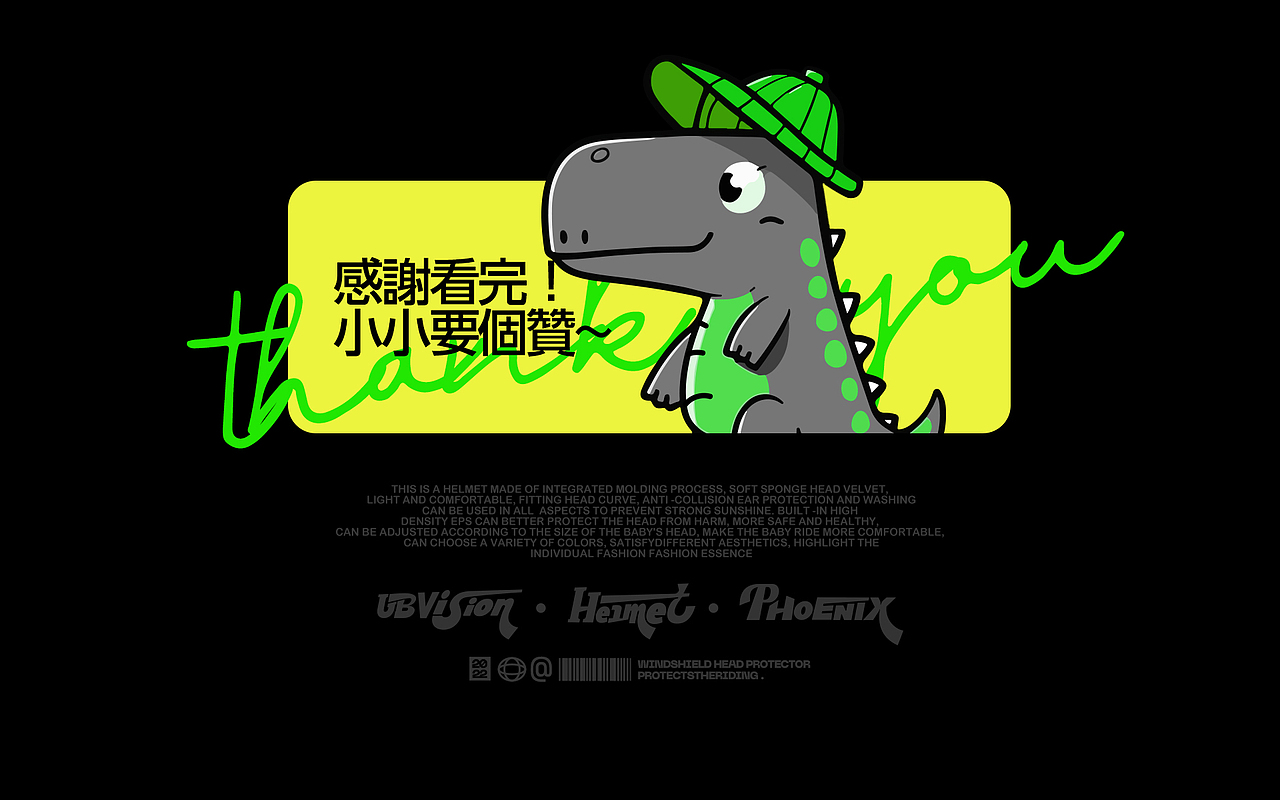 【头盔IP视觉形象】綠帽龍提醒~出行安全,戴好頭盔!