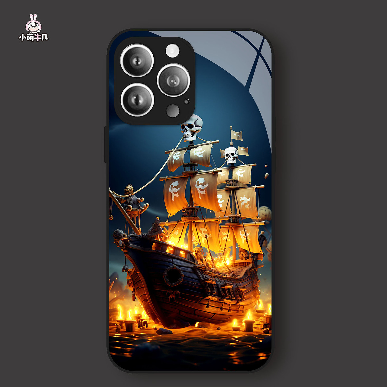 海盗船手机壳图案原创