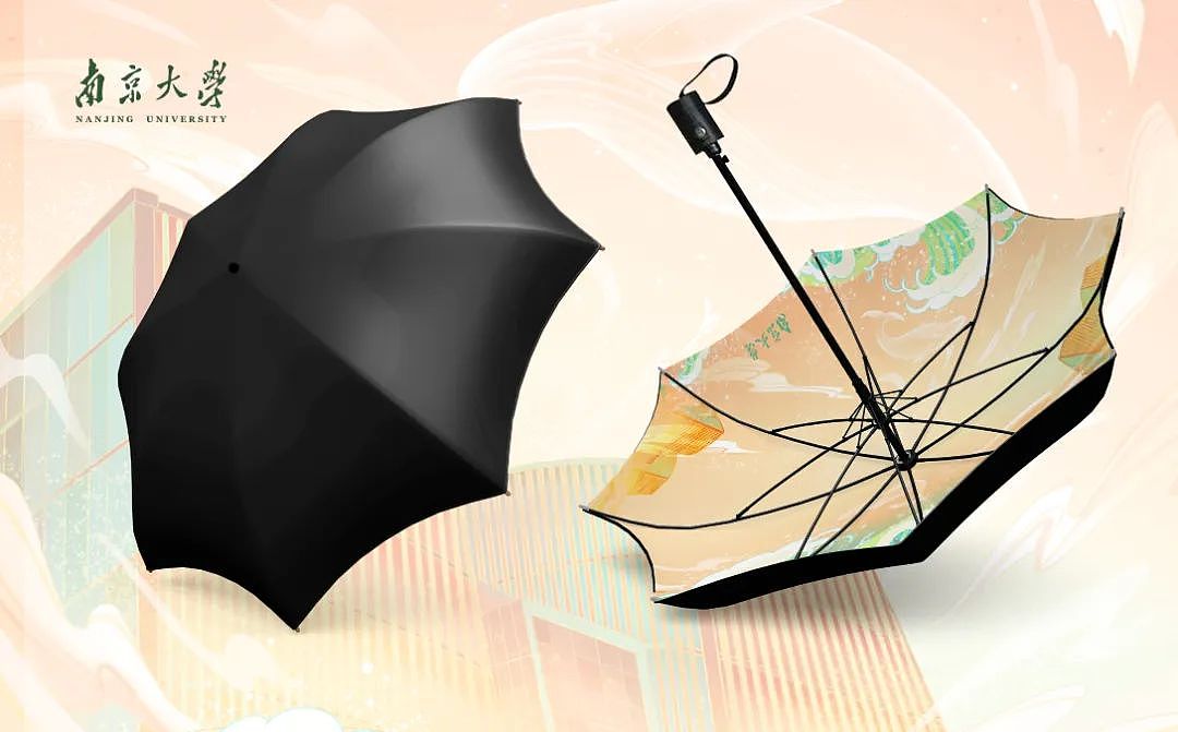 苏橙案例 | 南京大学百廿校庆文创