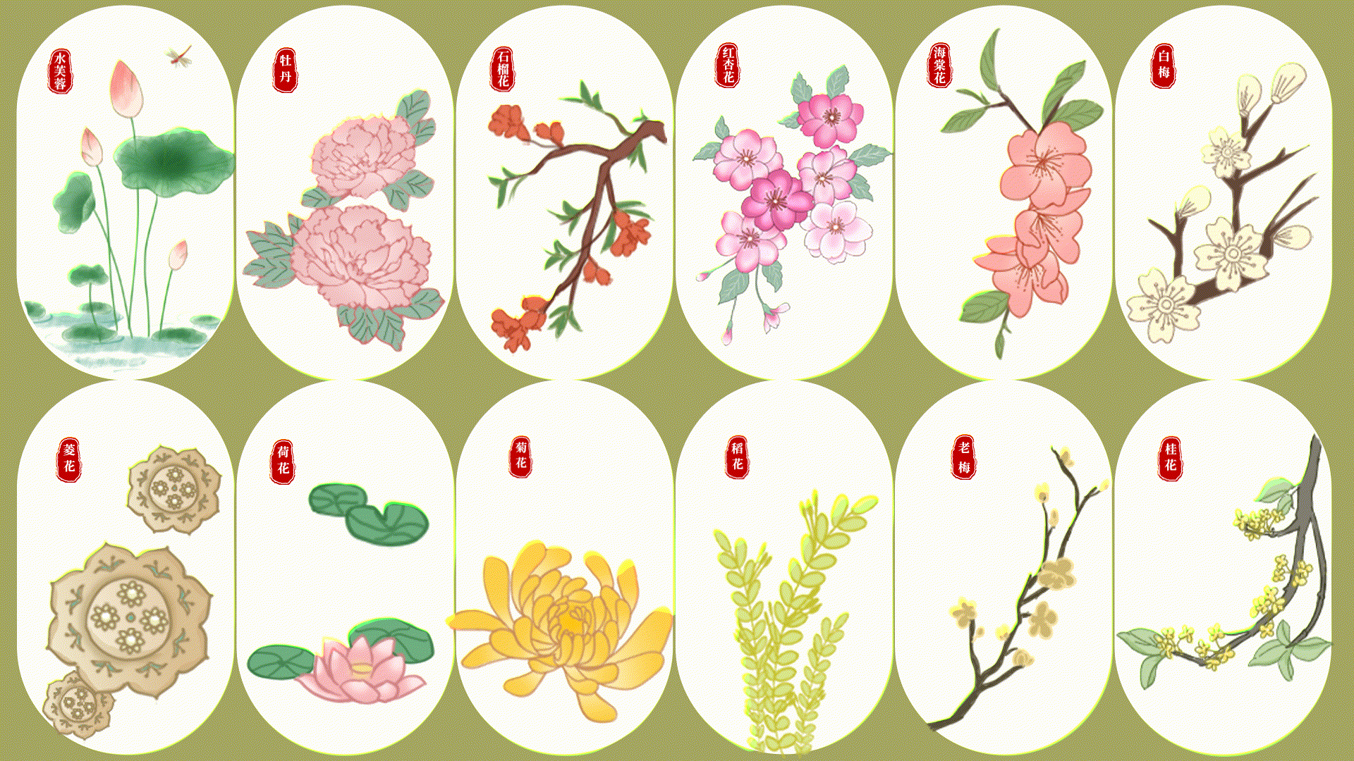 金陵十二钗上演葬花吟（图ZMzA2NzUyNjE2） - 商业插画 - 站酷设计师妙捷原创素材 - 站酷ZCOOL