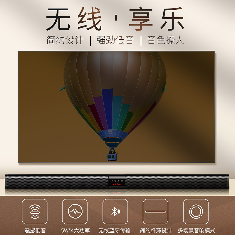 电视机音响（图ZMzQzMTc4MzI4） - 其他平面 - 站酷设计师叮了个叮原创素材 - 站酷ZCOOL
