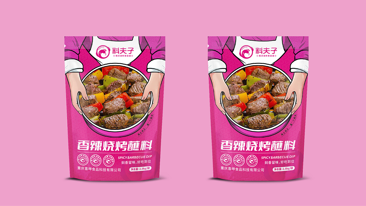 料夫子调料品牌全案策划设计（图ZMzE0Mjk1OTY4） - 品牌 - 站酷设计师虎派品牌策划原创素材 - 站酷ZCOOL