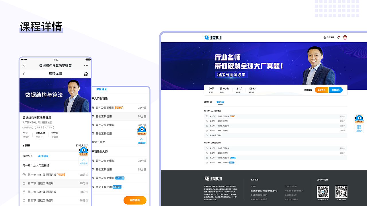 2021-2022作品集整理（图ZMjk4OTcxMTA4） - 企业官网 - 站酷设计师浅浅卿原创素材 - 站酷ZCOOL