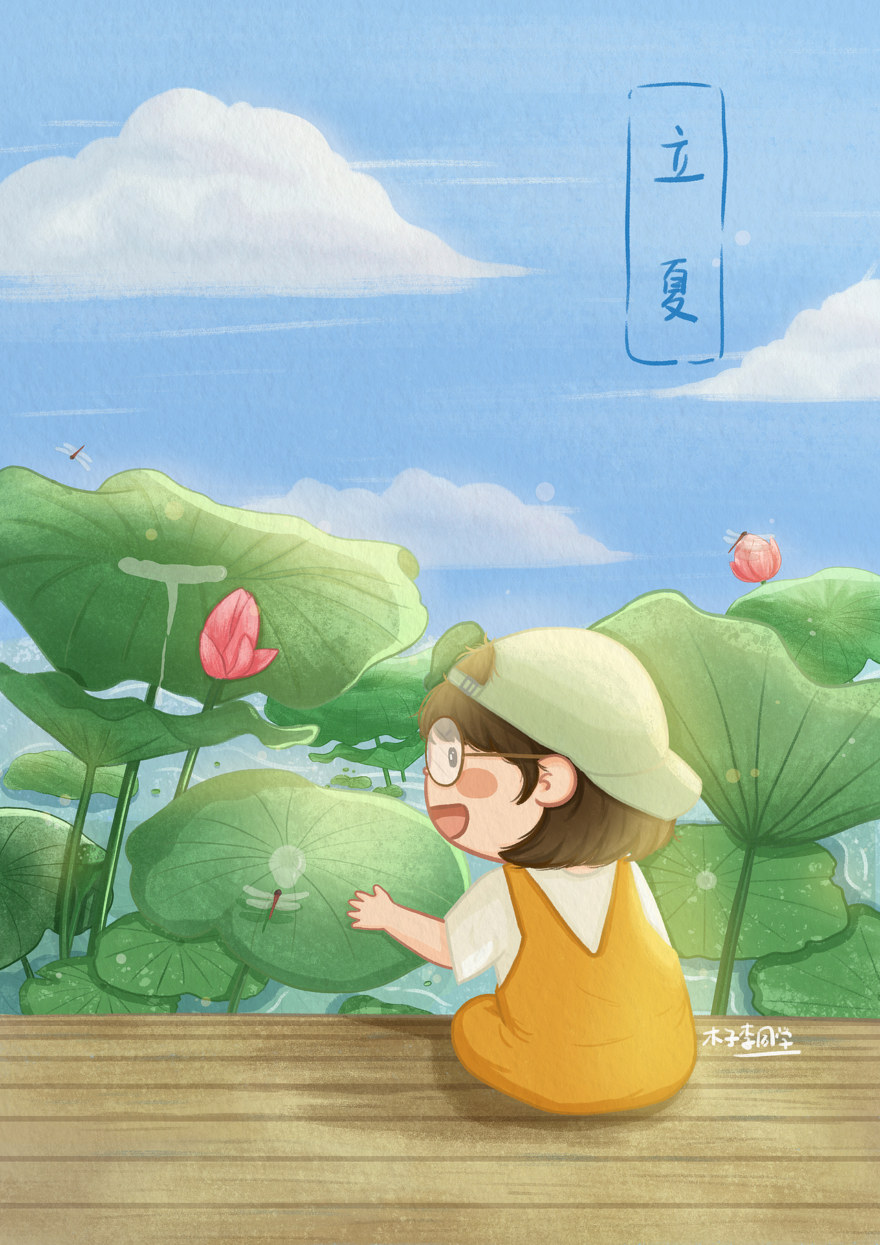 夏季节气-立夏、小满、芒种、夏至、小暑、大暑（图ZMzIwMTk0NjYw） - 创作习作 - 站酷设计师_木子李同学原创素材 - 站酷ZCOOL