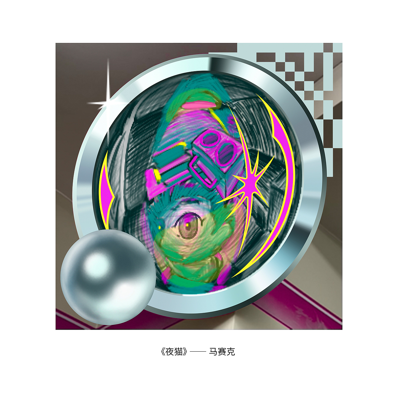 【平面作品】 我今天 | Today,I（图ZMzU3OTgxMjQ0） - 其他平面 - 站酷设计师维生树cc原创素材 - 站酷ZCOOL
