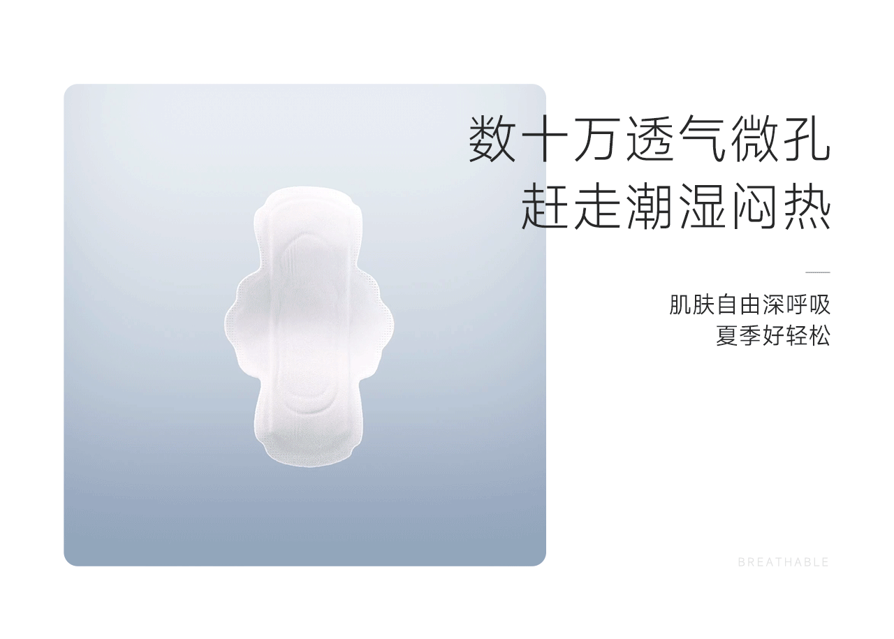 云享棉卫生巾品牌视觉方案（图ZMzA2NzczOTky） - 电商 - 站酷设计师有什么设计原创素材 - 站酷ZCOOL