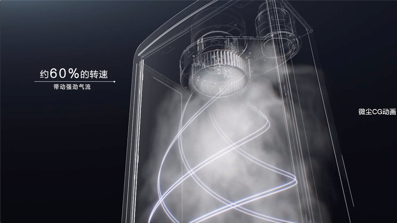 AO史密斯1级静音燃气热水器三维CG动画（图ZMzA3ODY3ODQw） - 动画/影视 - 站酷设计师微尘CG动画原创素材 - 站酷ZCOOL