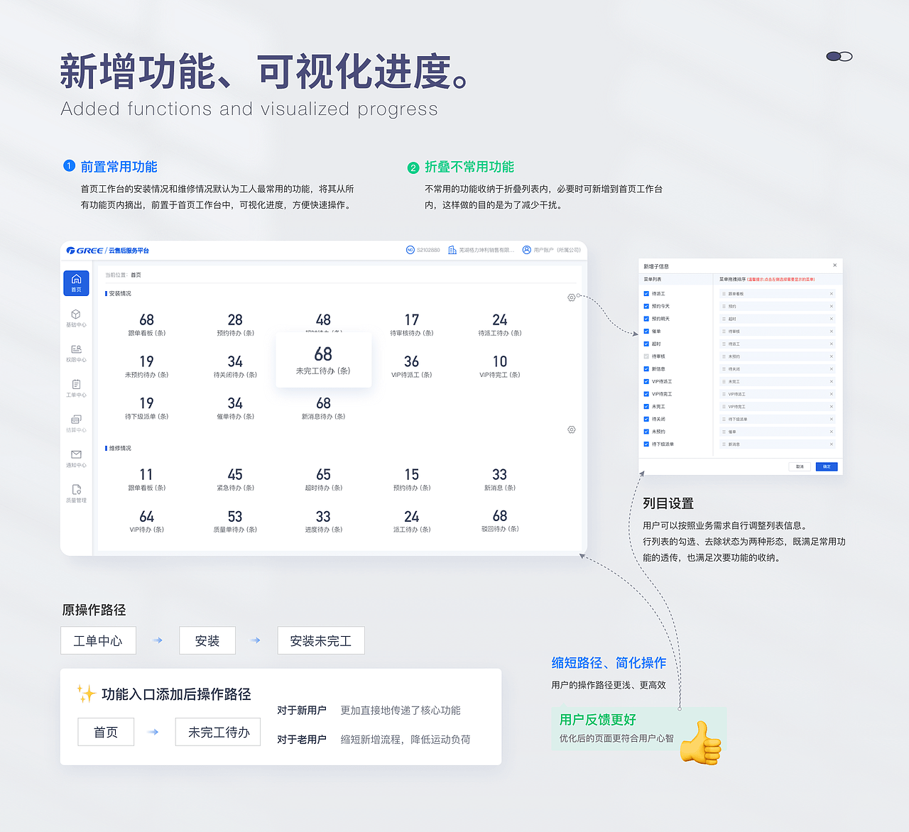 找工作的作品集（图ZMzQ0MTYxMzY0） - 主题/皮肤 - 站酷设计师Leah_Yi原创素材 - 站酷ZCOOL