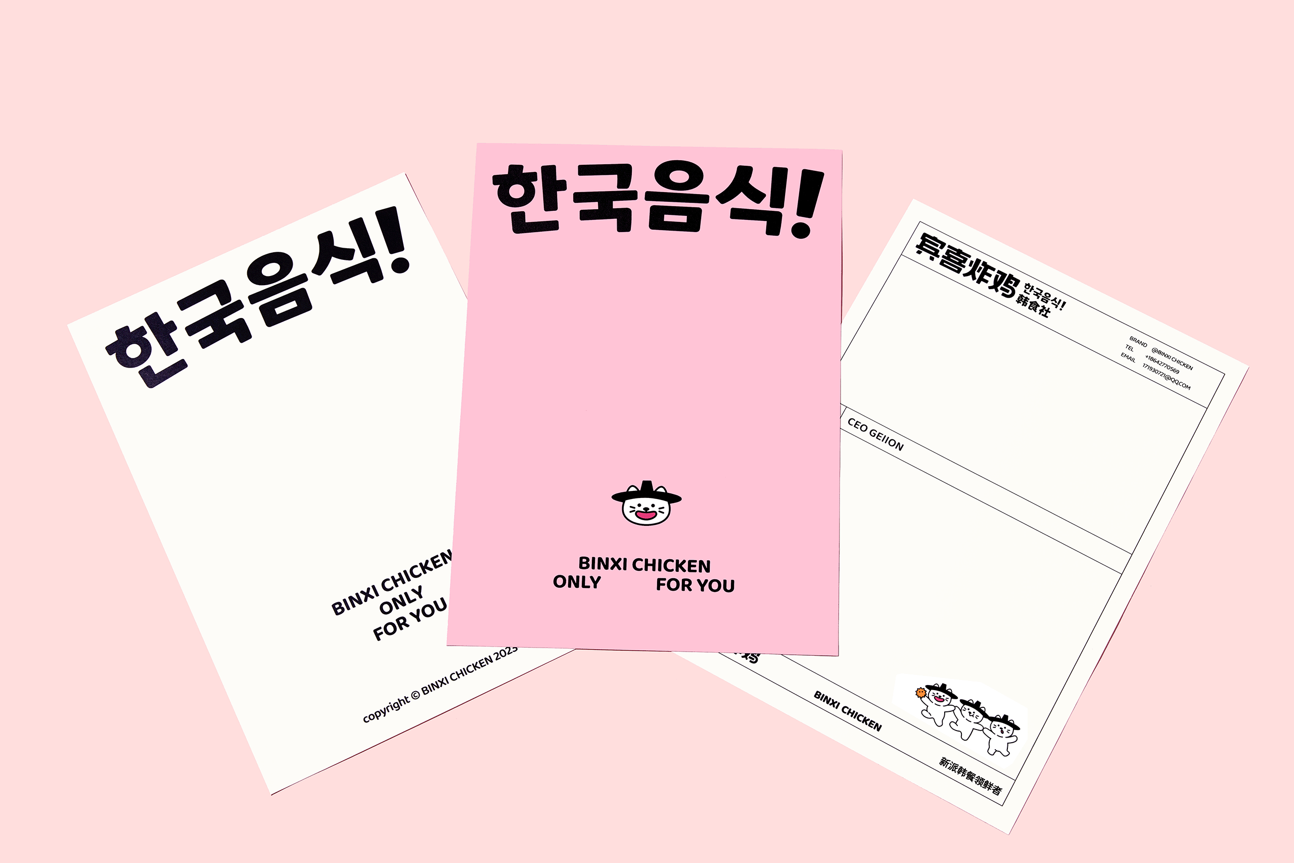 「宾喜CHICKEN」韩式炸鸡餐饮品牌全案设计 - ISLELESS（图ZMzQ1OTQyODA4） - 品牌 - 站酷设计师循环现场原创素材 - 站酷ZCOOL