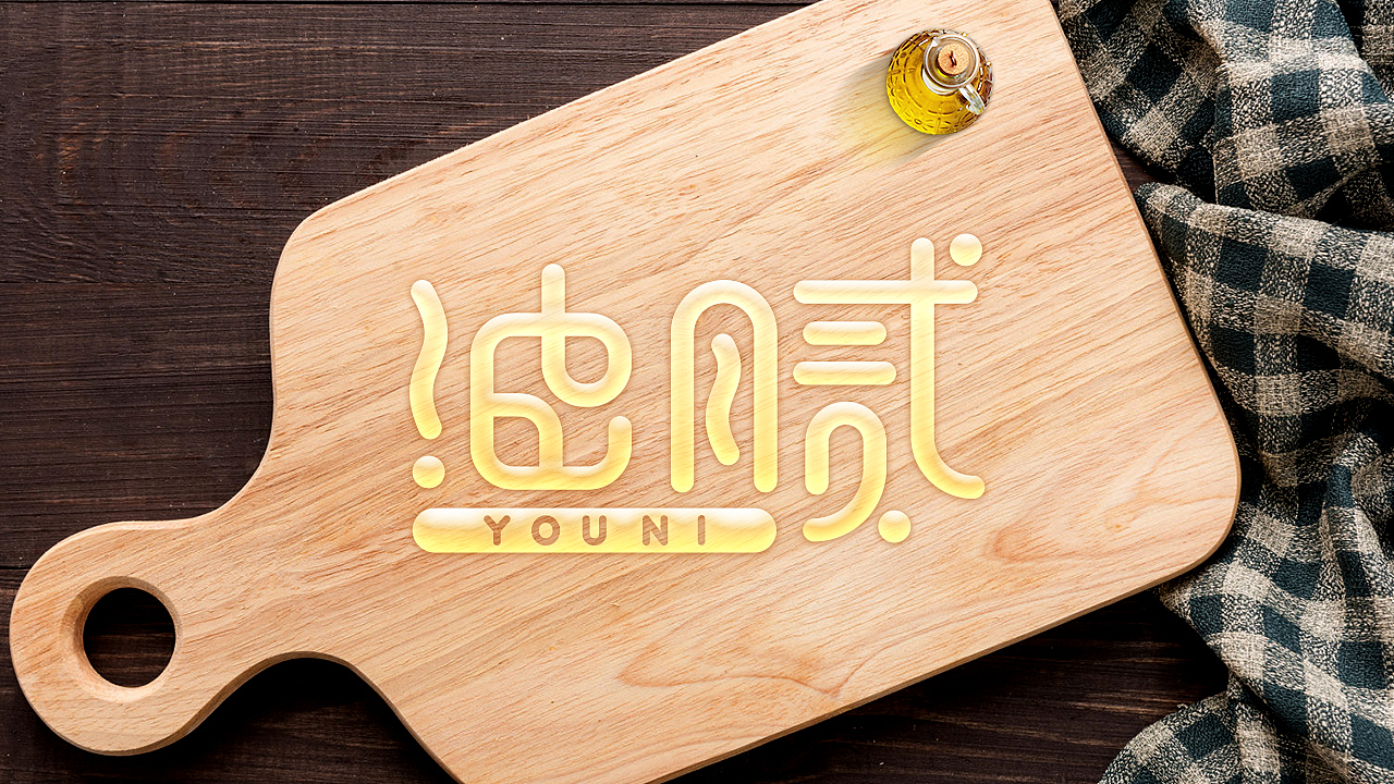字体设计×【字效】（图ZMzEzMTIzMDU2） - 字体/字形 - 站酷设计师半表人才dy原创素材 - 站酷ZCOOL