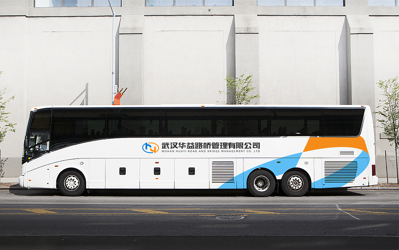 【一元复始·万象更新】华益路桥企业焕新升级