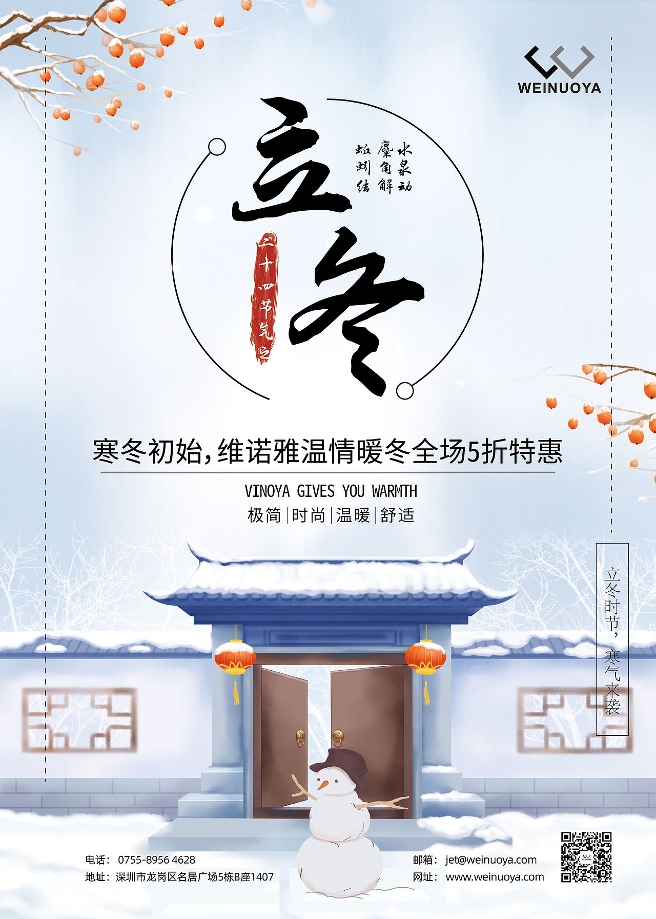 海报（图ZMzUyNjUyMDIw） - 海报 - 站酷设计师没熬夜吧原创素材 - 站酷ZCOOL