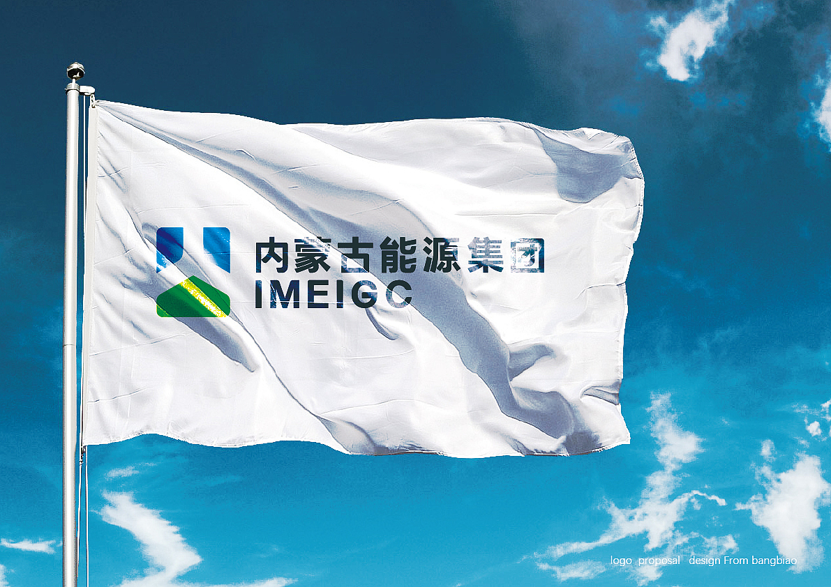 內(nèi)蒙古能源集團(tuán)LOGO設(shè)計(jì)提案（圖ZMzA4NjIxMzEy） - Logo - 站酷設(shè)計(jì)師先標(biāo)設(shè)計(jì)原創(chuàng)素材 - 站酷ZCOOL