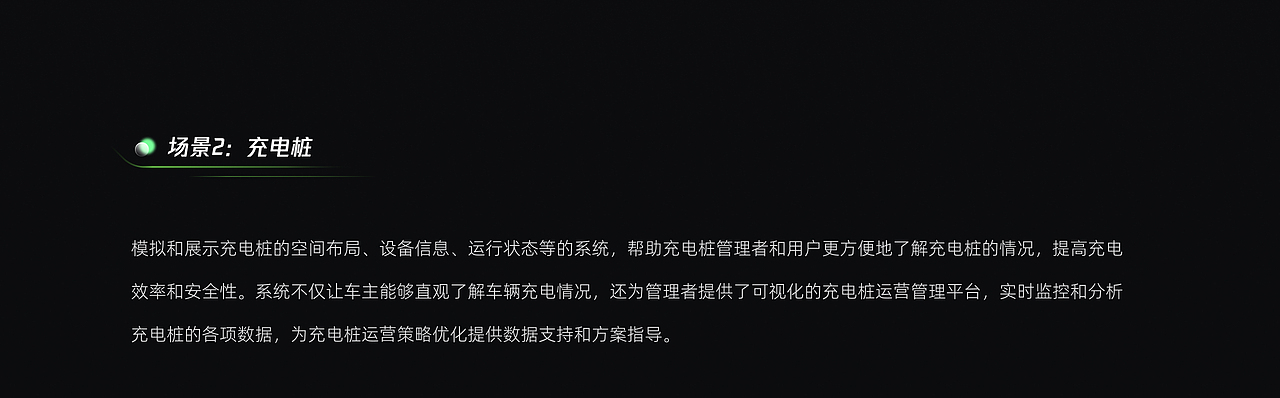 网页上,半小时就能搭好你的3D智慧停车场