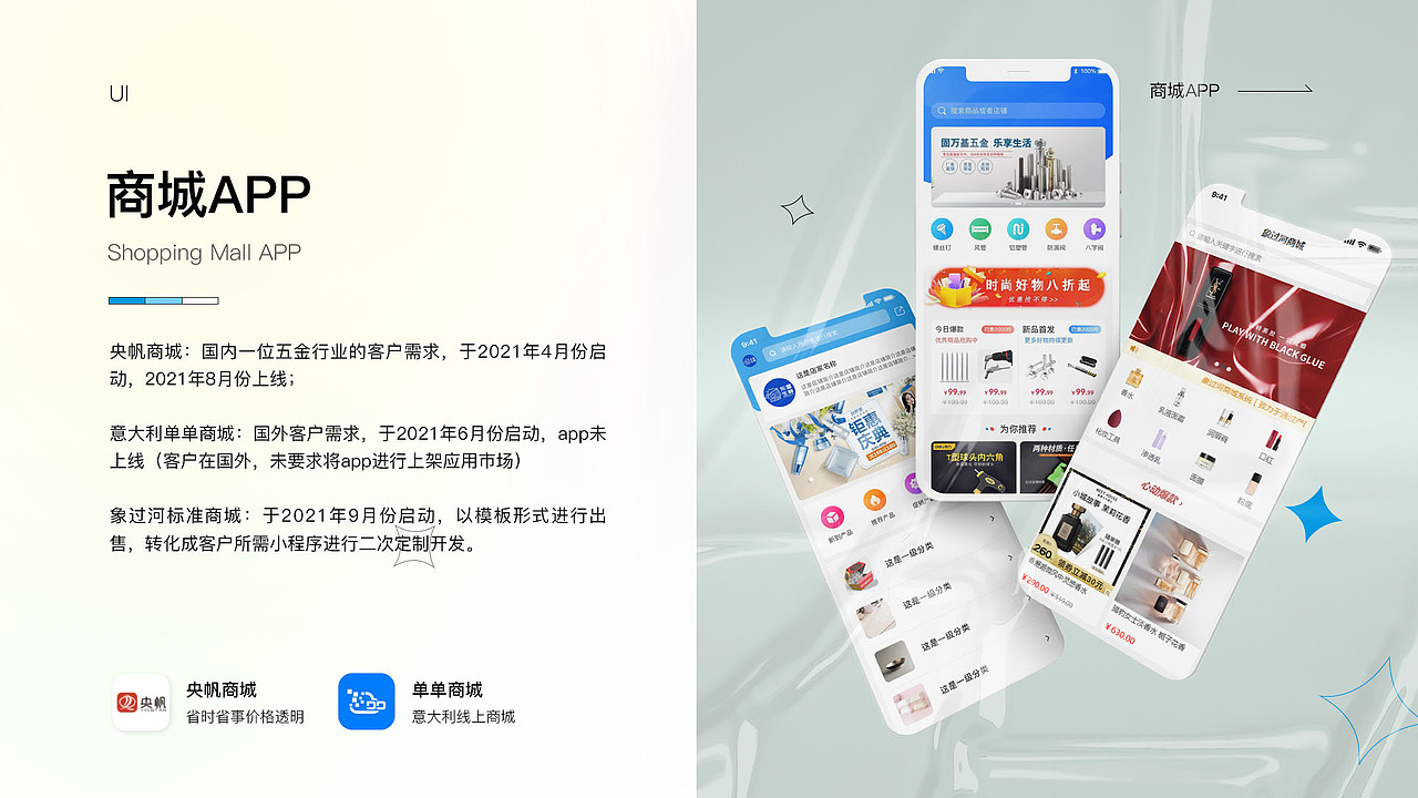 2022作品集（图ZMzA5MDc4NzUy） - APP界面 - 站酷设计师一只狮子头原创素材 - 站酷ZCOOL