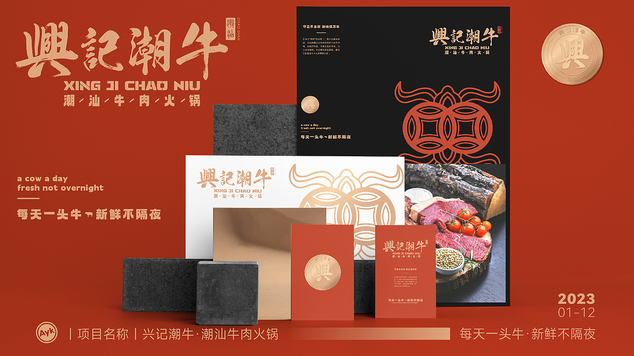 艾亿客设计丨作品集Portfolio丨2023（图ZMzYxMjI2MTU2） - 品牌 - 站酷设计师艾亿客原创素材 - 站酷ZCOOL