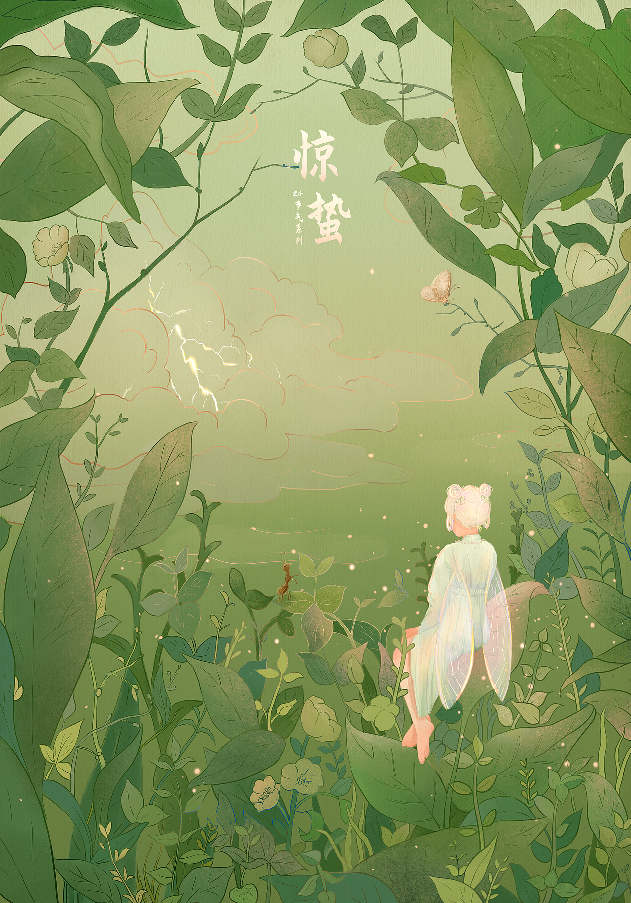 二十四节气｜小暑（图ZMzQ0ODc1ODMy） - 商业插画 - 站酷设计师桃兮Pchy原创素材 - 站酷ZCOOL