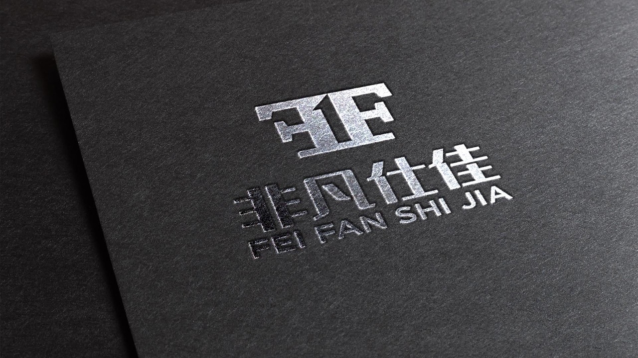 【凌舟logo设计】非凡仕佳_凌舟设计-站酷ZCOOL
