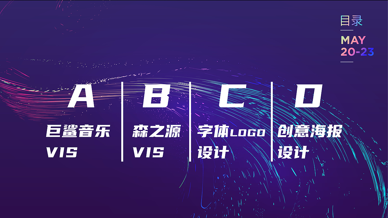平面作品集（图ZMzM3MTE4MDg0） - 其他平面 - 站酷设计师沧魄原创素材 - 站酷ZCOOL
