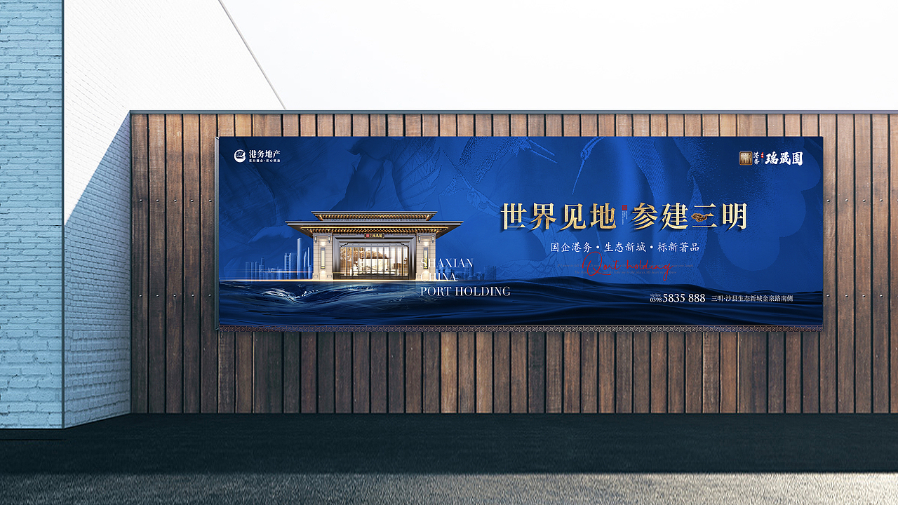 地产提报（图ZMzA3NzQ2MDU2） - 其他平面 - 站酷设计师自由引力原创素材 - 站酷ZCOOL