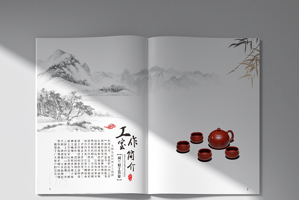 紫砂壶古风画册（图ZMjk3NTQwMTgw） - 书籍/画册 - 站酷设计师Z05020904原创素材 - 站酷ZCOOL