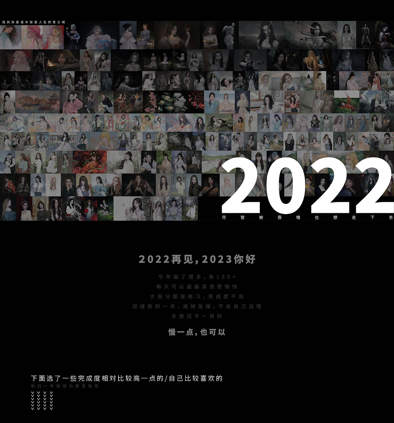 2022年插画合集（图ZMzI3MDI0MjU2） - 艺术插画 - 站酷设计师许脆皮原创素材 - 站酷ZCOOL