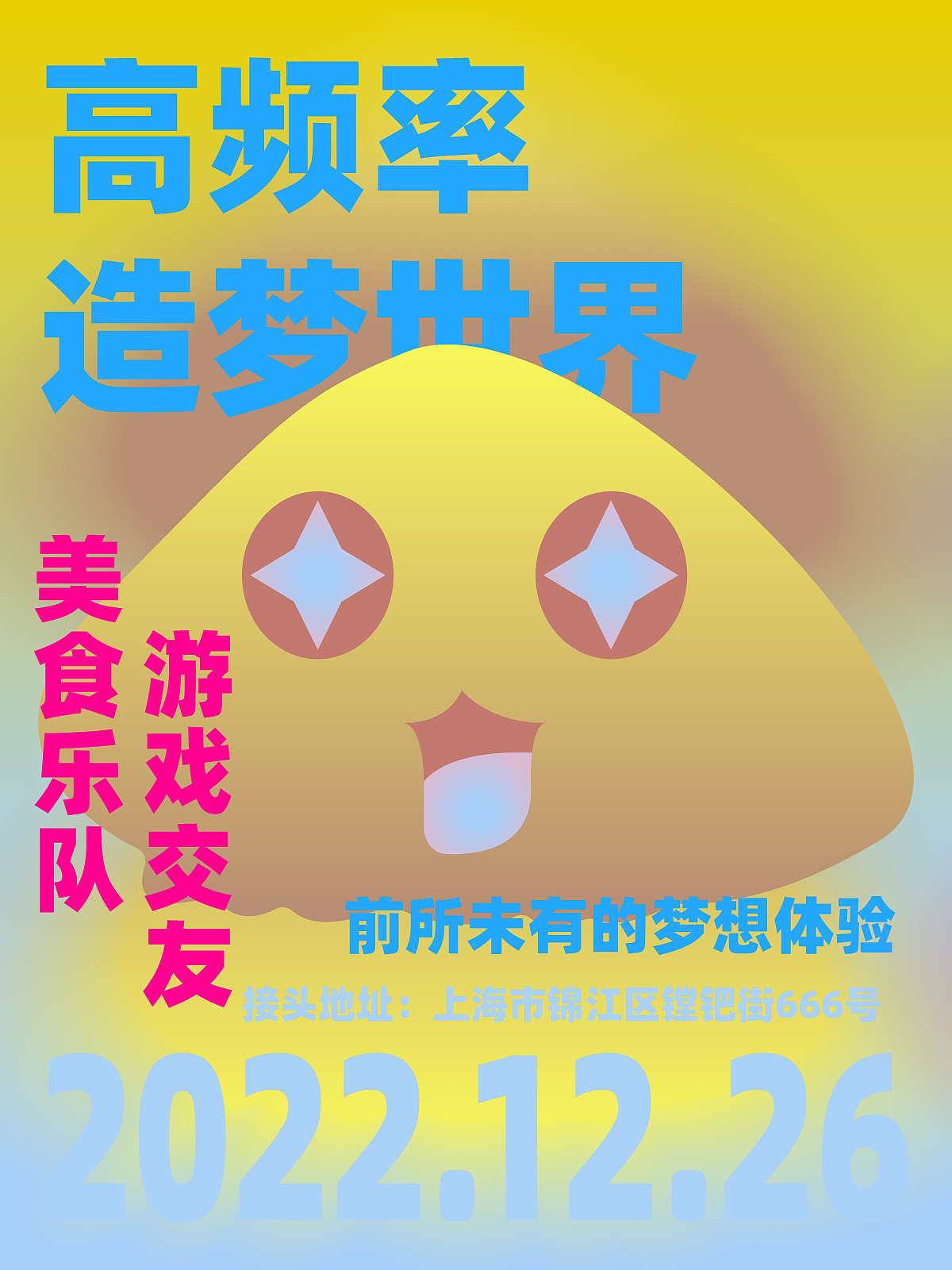 2022年终总结（图ZMzI2NTQzOTg4） - Logo - 站酷设计师鬼屋打太极原创素材 - 站酷ZCOOL