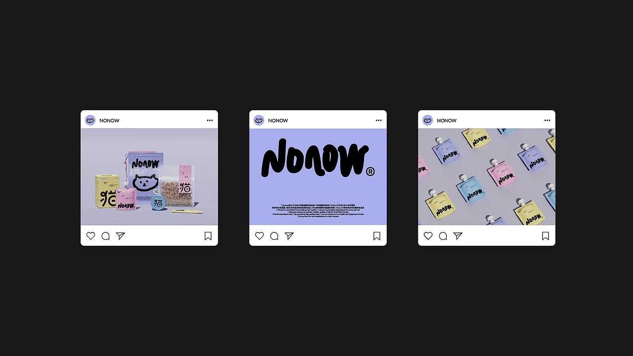 Nonow 宠物猫粮品牌设计 | 狗粮 宠物用品品牌包装设计