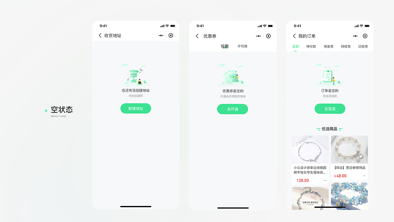 2020~2022作品集（图ZMzM1ODk1ODky） - APP界面 - 站酷设计师嗷嗷嗷_原创素材 - 站酷ZCOOL