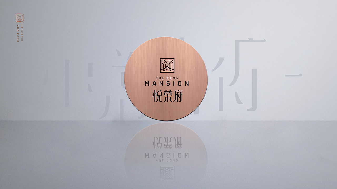 高端地产提案（图ZMzcwNTUzMTAw） - 品牌 - 站酷设计师酷酷的喵喵喵原创素材 - 站酷ZCOOL