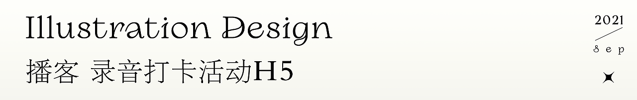 2022插画作品集（图ZMzEzNjQ3MDY0） - 商业插画 - 站酷设计师达栖Darcy原创素材 - 站酷ZCOOL