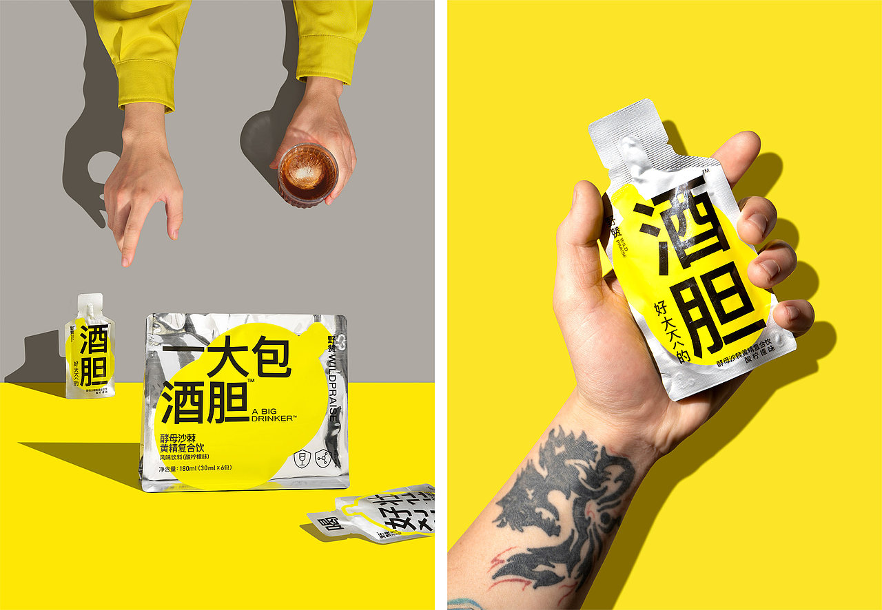 野贊WILDPRAISE “一大包酒膽”包裝設(shè)計（圖ZMzA3MzE5NTIw） - 包裝 - 站酷設(shè)計師HaipiChen原創(chuàng)素材 - 站酷ZCOOL