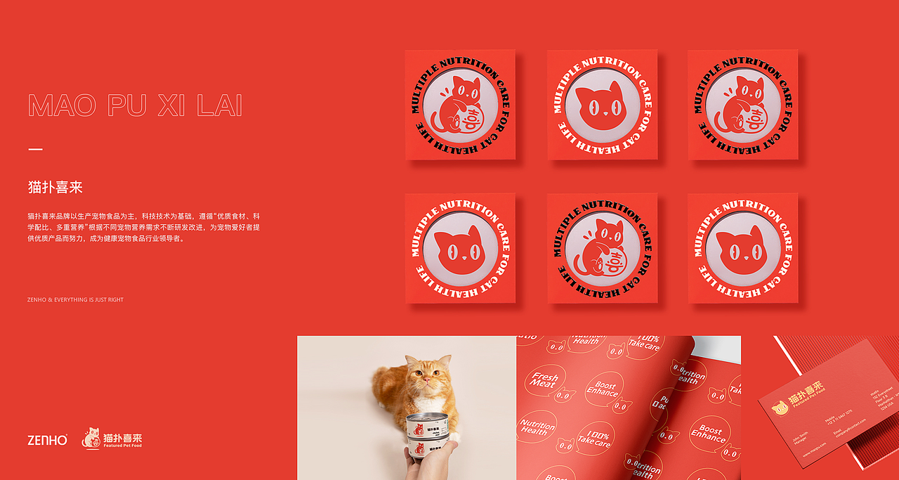 LOGO合集丨2023总结篇（图ZMzU5NTQ0NDk2） - Logo - 站酷设计师JUUUN君原创素材 - 站酷ZCOOL