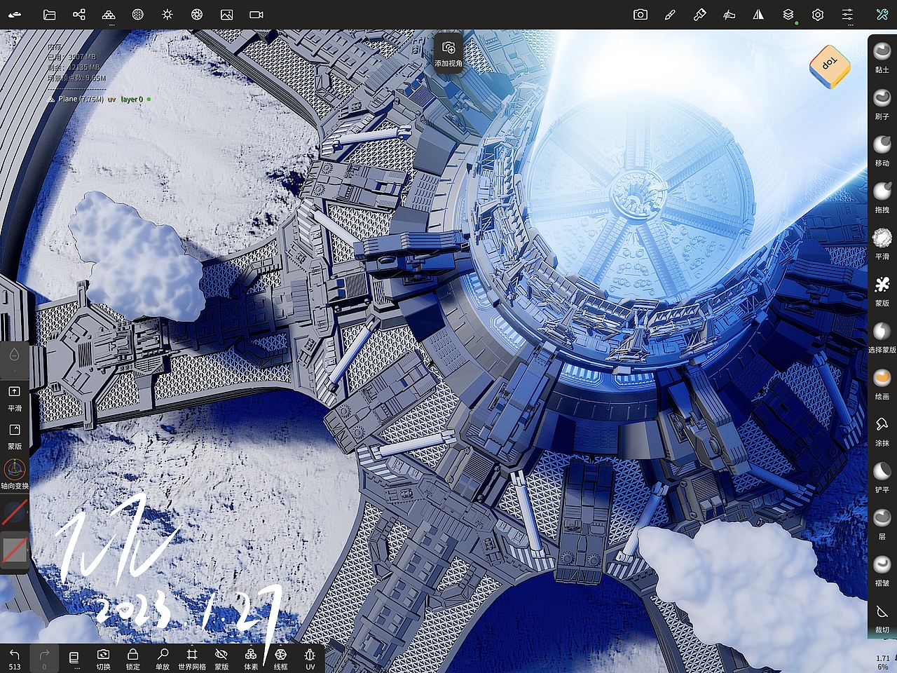 要想打造一台行星发动机,建模大概分为哪几步?