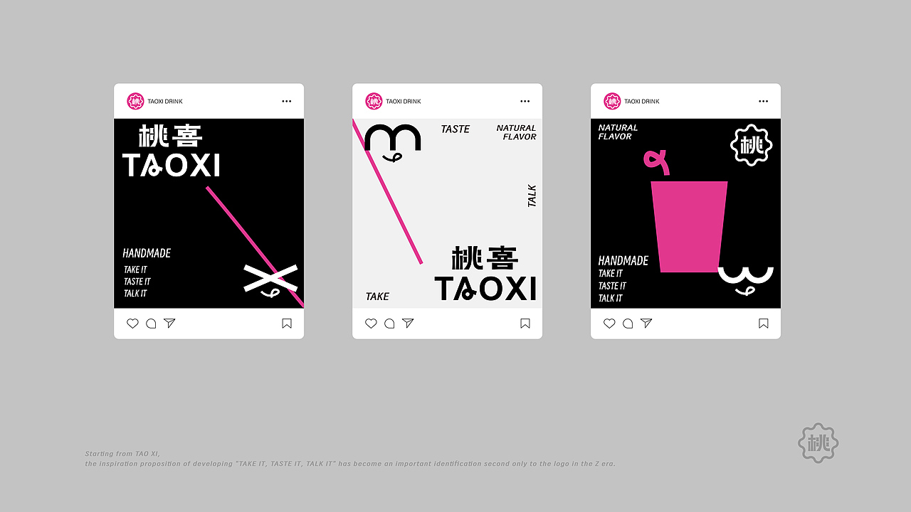 桃喜 | 咖啡品牌设计/LOGO/ VI/包装