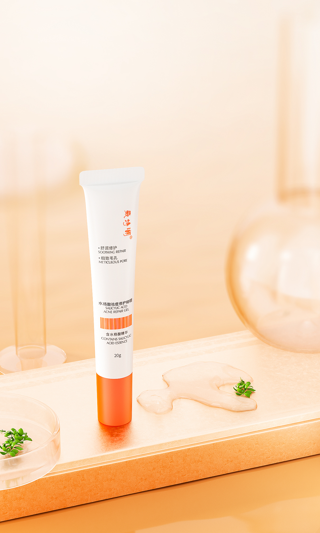 薇诗澜祛痘修护啫喱产品海报建模渲染+白底图渲染分享（图ZMzE2Mjc2NjAw） - 电商 - 站酷设计师爱设计的WANG原创素材 - 站酷ZCOOL