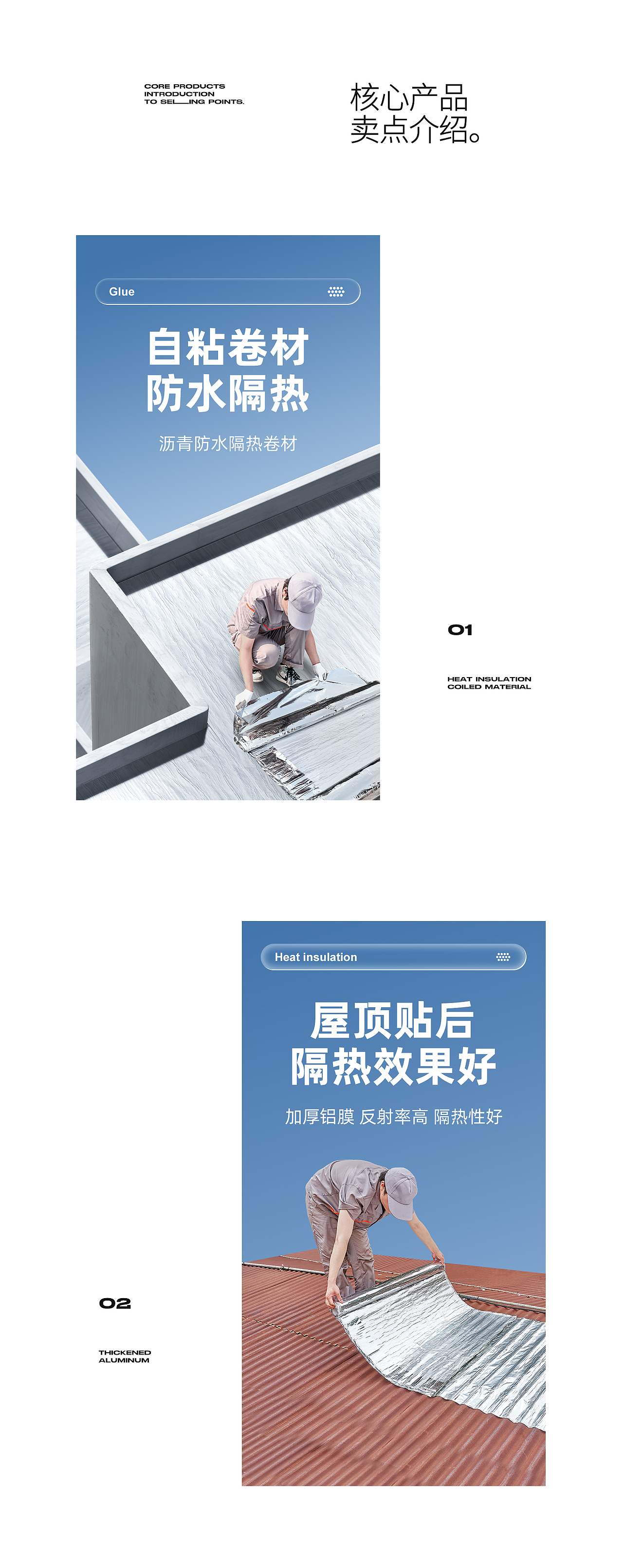 3X 油漆胶类详情丨年终总结丨家装建材合集分享