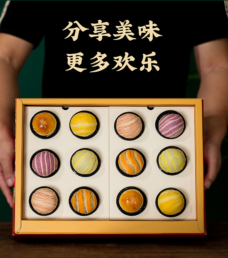 中秋月餅禮盒（圖ZMzExMDE2MzE2） - 海報 - 站酷設(shè)計師南鼓巷設(shè)計工作室原創(chuàng)素材 - 站酷ZCOOL