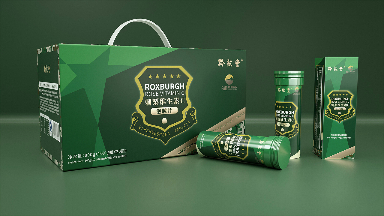 包装设计,刺梨包装,压片糖,泡腾片,刺梨家族化产品