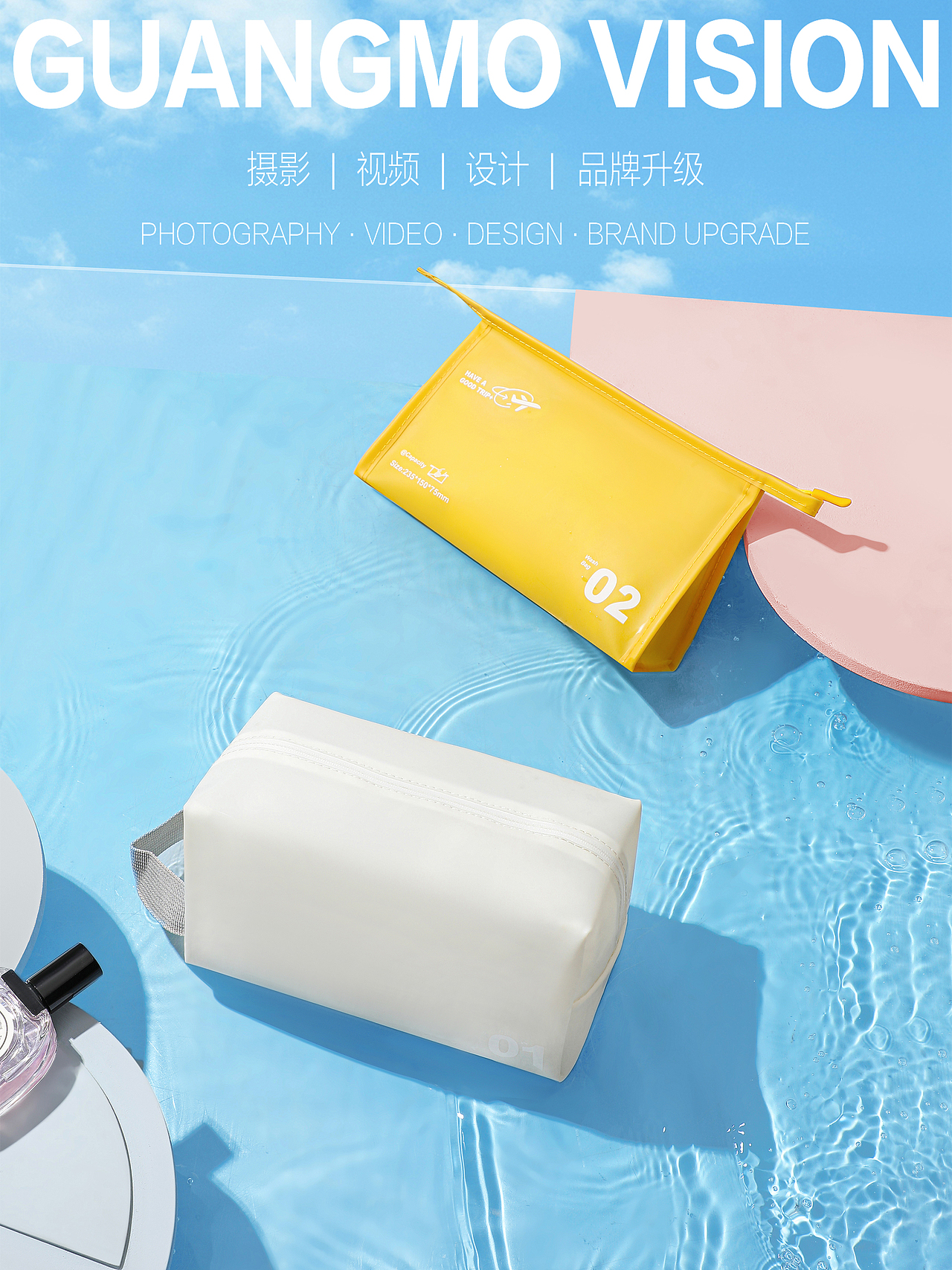 化妆包餐包（图ZMzY3NTU2NjI4） - 产品摄影 - 站酷设计师静静咚原创素材 - 站酷ZCOOL