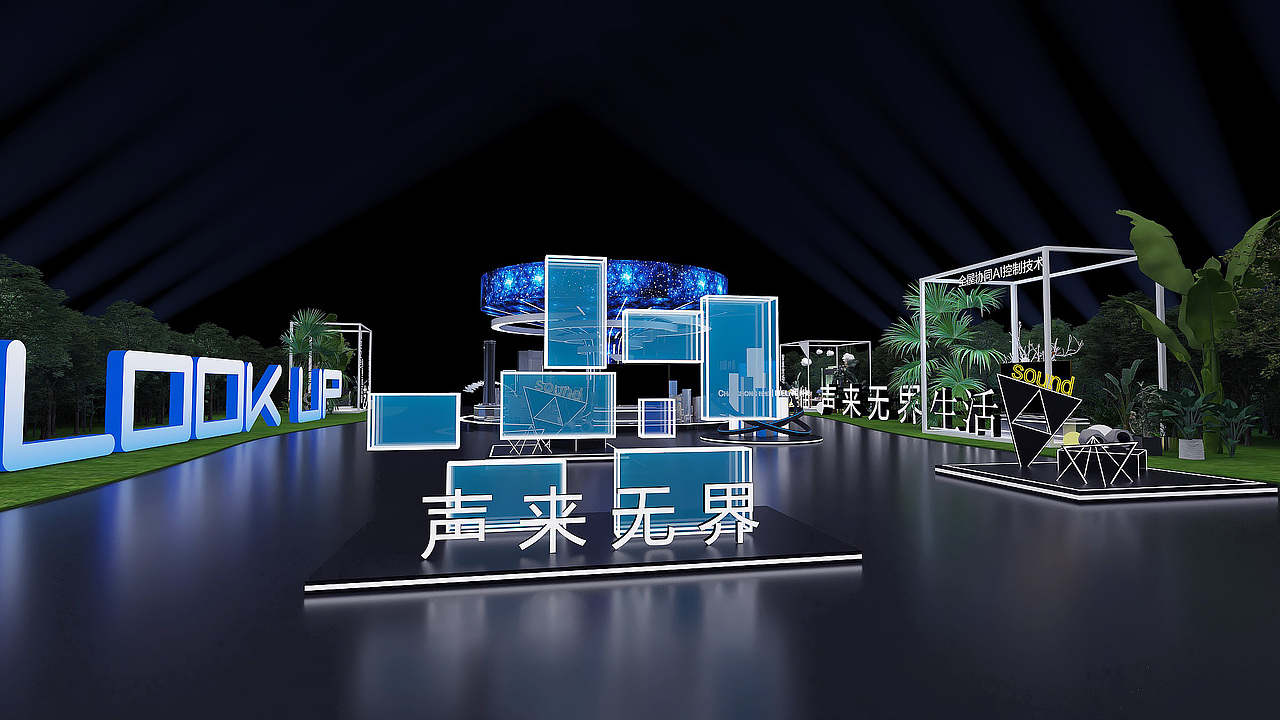 长虹美菱5G成套家电发布会（图ZMzEzMjExNzMy） - 其他三维 - 站酷设计师夜尘月原创素材 - 站酷ZCOOL