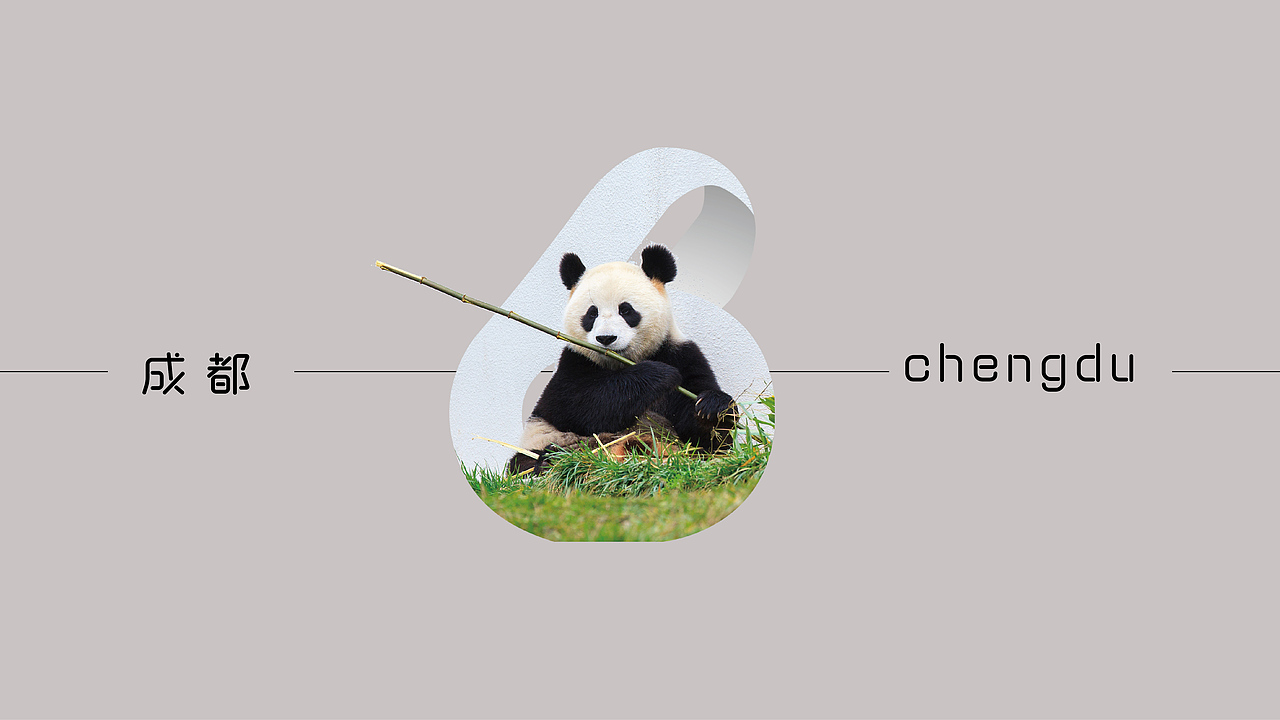 6（图ZMzQ0NDE4OTky） - 其他平面 - 站酷设计师zhaobincun原创素材 - 站酷ZCOOL